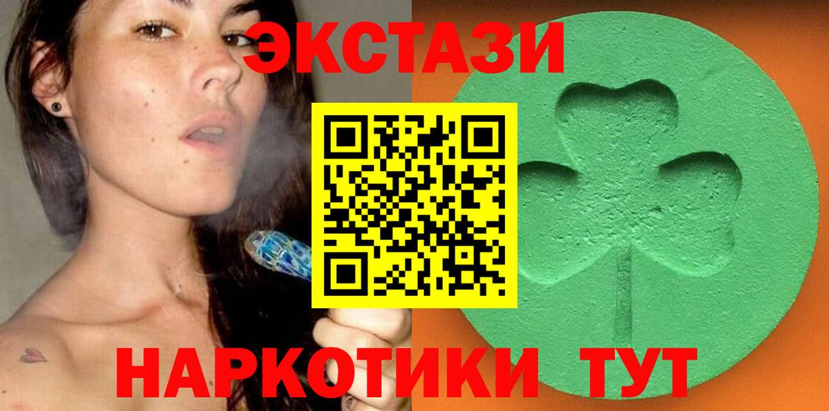 Каннабис  Лсд 25  Мефедрон   Вход с VPN  Гашиш  ГАШИШ  Сызрань  ЭКСТАЗИ  КОКАИН 