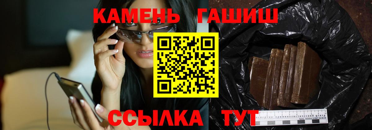 Гашиш Изолятор Сызрань