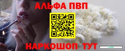 spice Можга