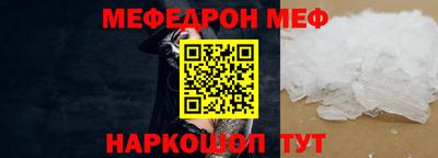 гашик Малоярославец