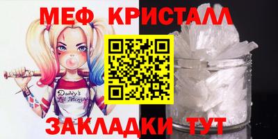 МДМА Малгобек