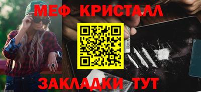 spice Можга