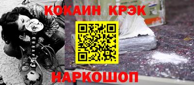 мефедрон мука Можайск
