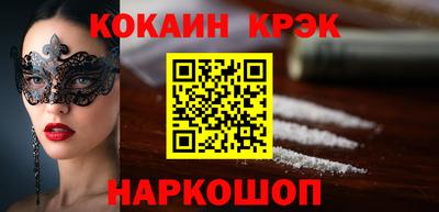 ГАЛЛЮЦИНОГЕННЫЕ ГРИБЫ Моздок