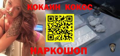 мефедрон мука Можайск