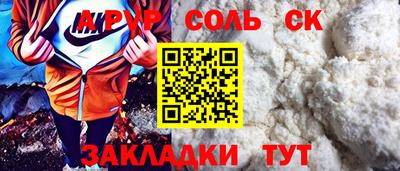 spice Можга