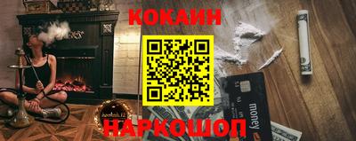 ГАЛЛЮЦИНОГЕННЫЕ ГРИБЫ Моздок