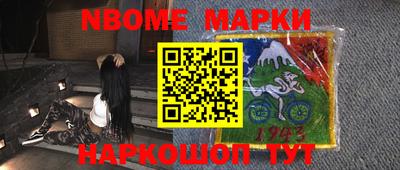 мефедрон мука Можайск