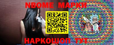 гашик Малоярославец