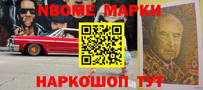 кокаин VHQ Мариинск