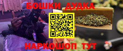 мефедрон мука Можайск