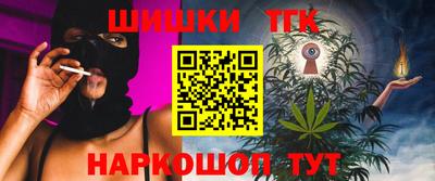 гашик Малоярославец
