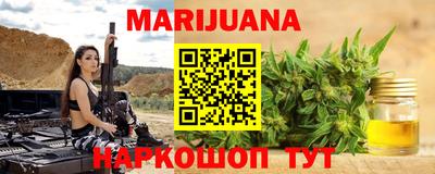 мефедрон мука Можайск