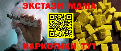 мефедрон мука Можайск