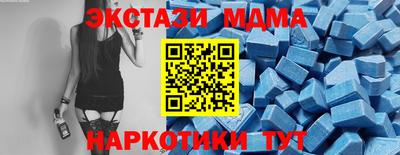 гашик Малоярославец