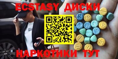 ГАЛЛЮЦИНОГЕННЫЕ ГРИБЫ Моздок