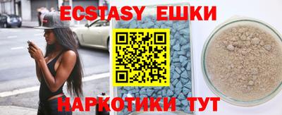 мефедрон мука Можайск