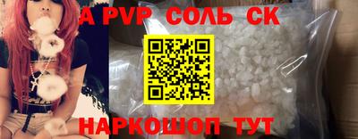 кокаин VHQ Мариинск