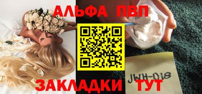 spice Можга
