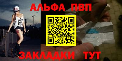гашик Малоярославец