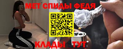 spice Можга