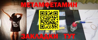 мефедрон мука Можайск