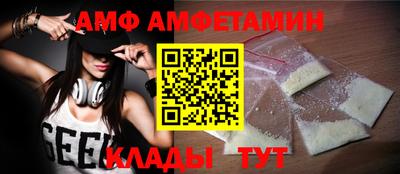кокаин VHQ Мариинск