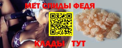 мефедрон мука Можайск