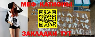 мефедрон мука Можайск