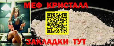 spice Можга