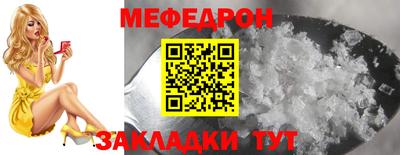 гашик Малоярославец