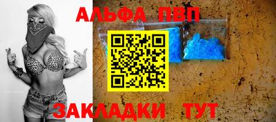 мефедрон мука Можайск