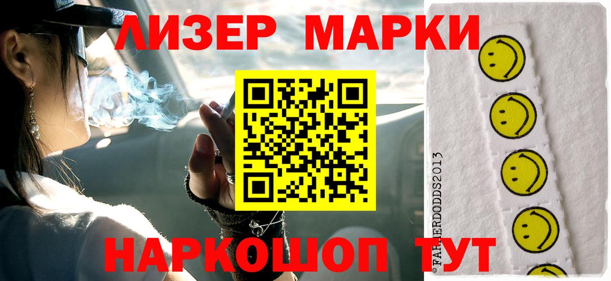 Лсд 25 экстази ecstasy Сызрань