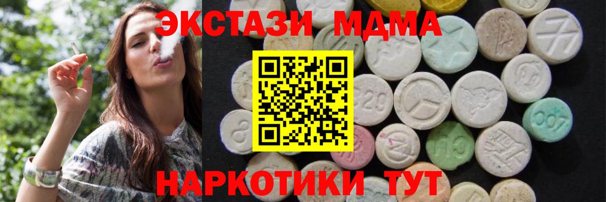 Псилоцибиновые грибы Сызрань