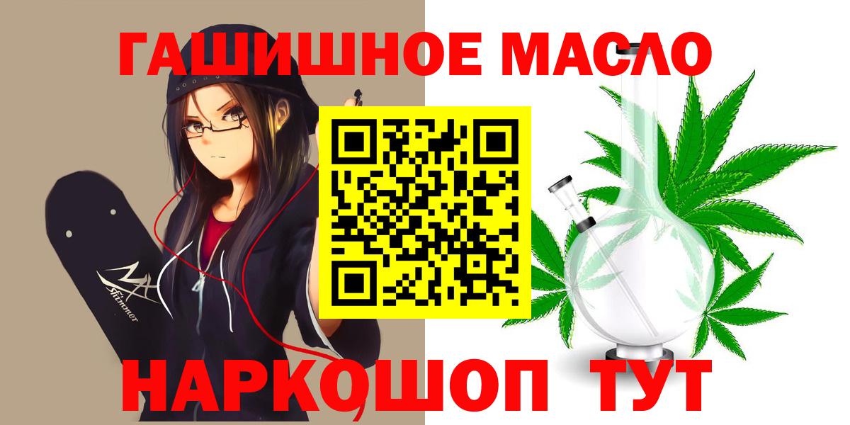 Дистиллят ТГК концентрат Сызрань