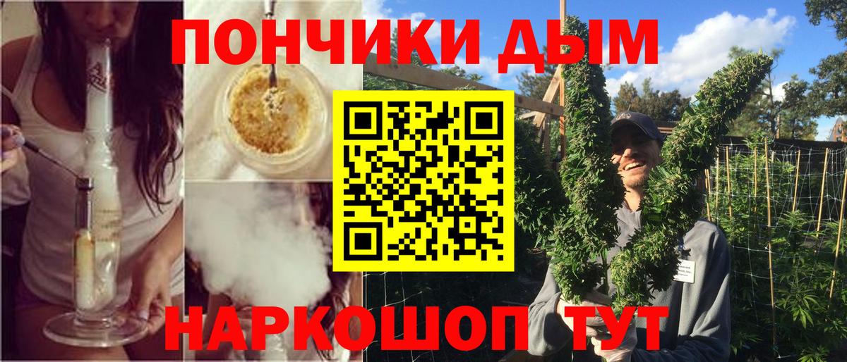 Марихуана Ganja  МАРИХУАНА THC 21%  Вход с VPN  Сызрань 